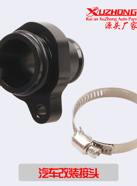 汽车改装适用于宝马335i汽车水管接头11537541992 11537544638