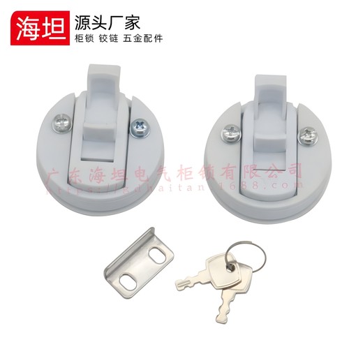 海坦柜锁MS739黑色塑料内嵌式搭