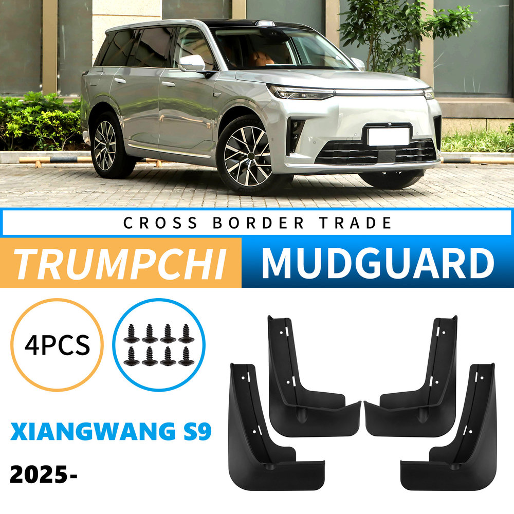 适用于传祺向往XiangwangS9202