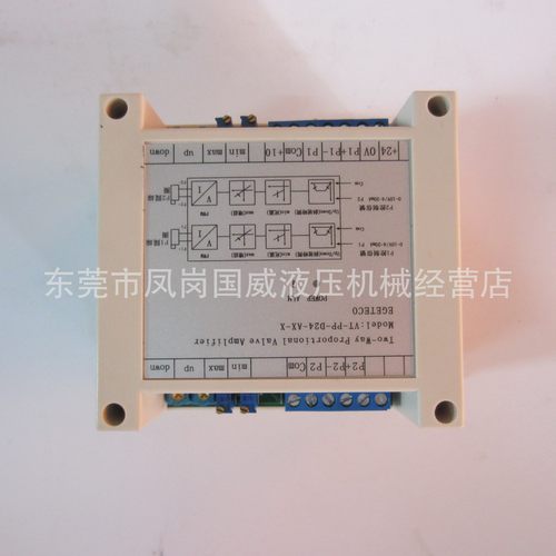VT-PP-D24-AX-X 03-125双比例阀放大板-模块式高精度