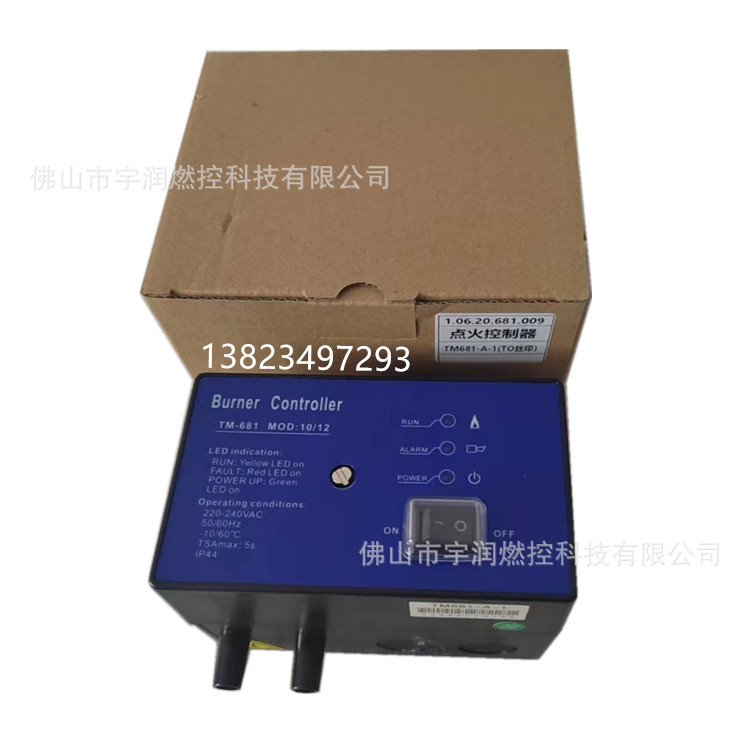 TM681点火器TM681-ATM681-BTM6