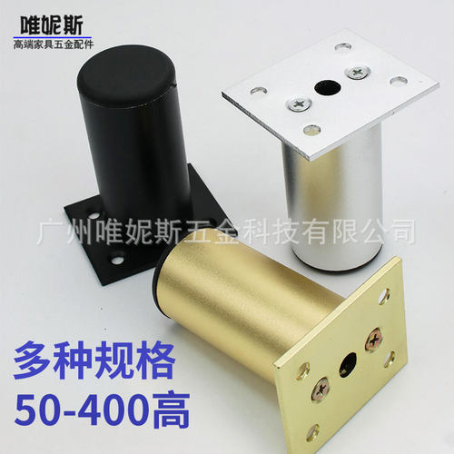 铝合金支撑脚黑色可调节脚橱柜腿电视柜浴室柜脚调整脚柜子家具脚