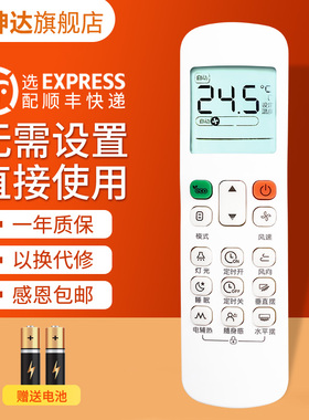 适用克来沃CLIVET美的风管机中央空调遥控器RM12D/BG通用RC-12A RM12F1/BGF 鸿坤达原装款