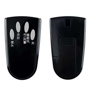 适用艾美特电风扇遥控器黑色FS4027R FS4027R-5 FS4021R FSW16R-5 FS4016R-2 R-3 FS4016R 鸿坤达原装款