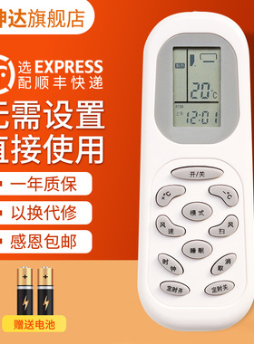 适用YORK约克风管机空调遥控器 COR260R COR178R COR176R中央空调