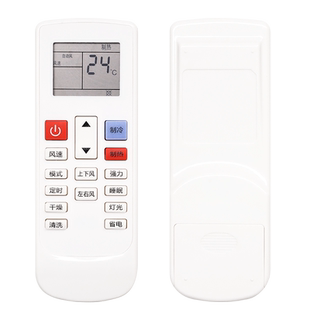 适用于Royalstar浙江米沃/新飞/HUAYI/T彩长红华意雪花月兔金三洋OUTES中广欧特斯空调遥控器KFR-35W/AA01+3