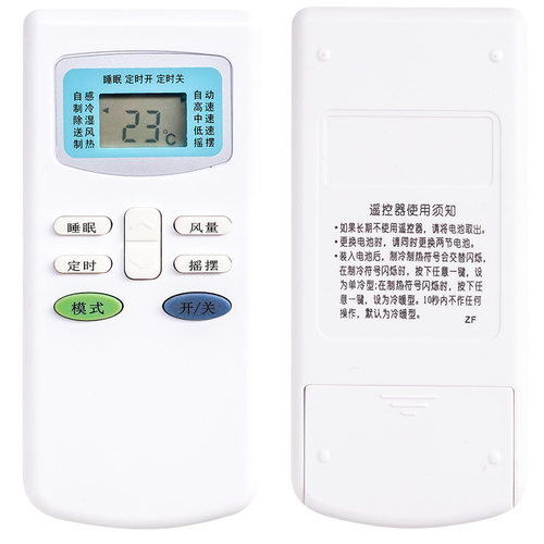 适用于TCLGYKQ-03空调遥控器