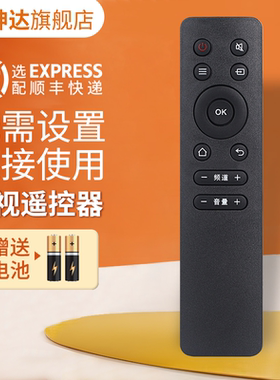 适用飞利浦电视机遥控器50/55/65/PUF6192/T3 55PUF6392/T3 PUF6172/T3 55PUF6132/T3 PUF6663/T3通小飞飞