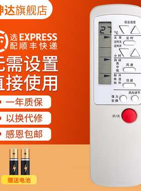 适用于海尔空调遥控器小英才YR-HR1 CAR-13PUN KF-25G/A 33GW/A