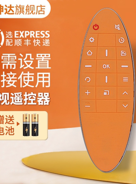 适用于TCL芒果TV智能液晶电视遥控器RC90FCL1 RC90FCI1 RC90FC11 L40M90-UD L50M90-UD D40/D50/D55/A910U