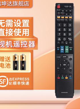 适用夏普电视机遥控器GA943WJSA GB025WJSA GB108WJSA GB043WJSA LCD-46/52/60/70LX640A 40/46/52/60LX830A