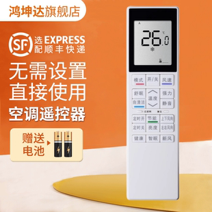 适用HITACHI日立中央空调遥控器RC-AGS1HAOC RC-AGSIHA0C RC-AGU1ED01/OI RC-AGU1EAOA/OX风管机鸿坤达原装款