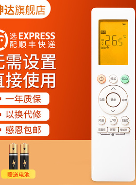 适用华凌空调遥控器N8HL1 n8he1 3 n8ha1通用挂机柜机大1.5匹变频