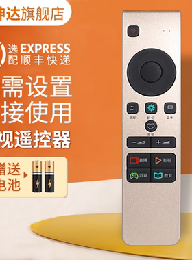 适用于海信电视机遥控器CN5A58 LED55/65EC780UC EC720US/EC750US/EC680US/E7CY LED43/49/60/65M5600UC