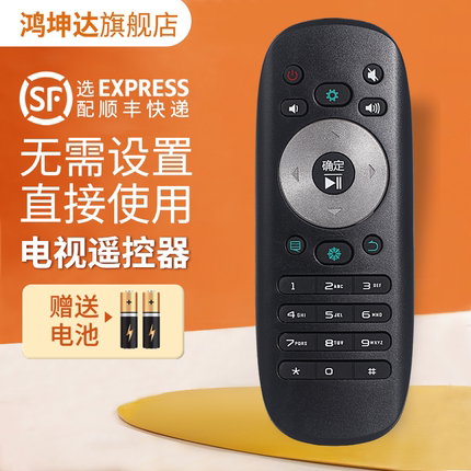 适用海信电视遥控器CN3F12 CN3B12电视机LED48K380U 50K20JD LED32/40/42/50K360J 42K360X3D 42X3D