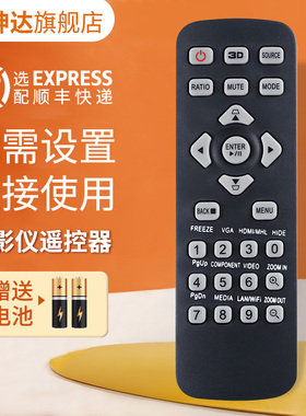 适用Acer宏基AW314 AX313 AX318 V35S V35W V35X V36S投影仪机遥控器AX600 AW319 ASV1715