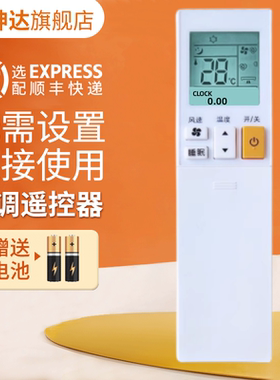 适用于三菱电机MSZ-RY12VA系列空调遥控器 ZH21AS背光款 按键一样直接使用 鸿坤达原装款式