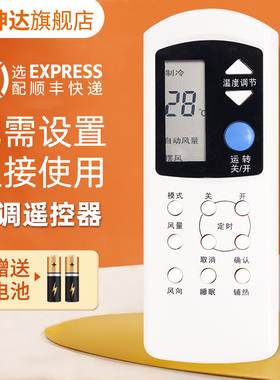 适用ROWA乐华空调遥控器RW-11 RW-01 KT-LH1 LH-01单冷辅热按键