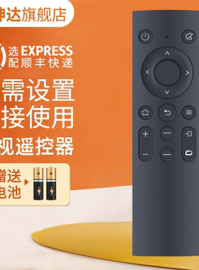 适用创维电视遥控器YK-1801J-00通YK-1800 YK-1801H-00 55/65G22 55P53 65P53 75P53 50J3 70J3 鸿坤达原装款