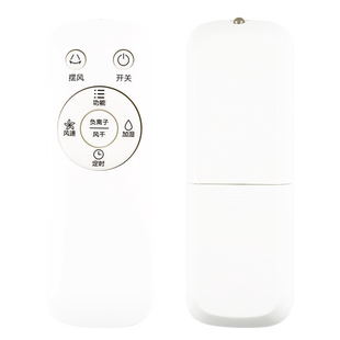 适用于美的电风扇遥控器AC120-15A AC120-15C AD100-U AC200-18ER AC120-16BRW AC120-17ARW AD200-W AD120-S