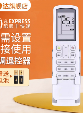 鸿坤达适用Hisense/海信中央空调多联机无线遥控器HYC-VD01通用HYC-W01 HYXC-VC01空调摇控板