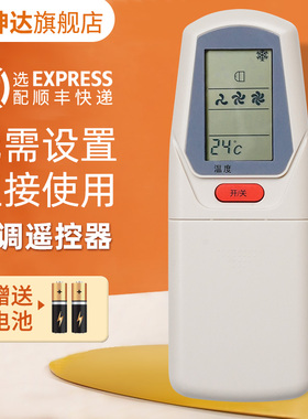 适用春兰空调遥控器KFR-22GW/E KF-27GW/C KFR-32GW/A 35GW/B D