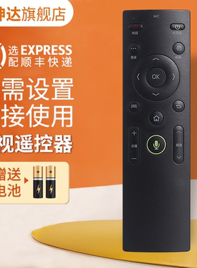 适用康佳KKTV电视机遥控器KW-Y003S通用Y004 Y007 Y005 Y003 K43无语音 鸿坤达原装款