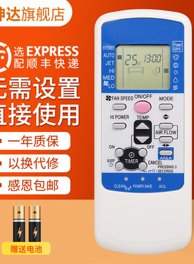 适用三菱空调遥控器RLA502A001C/D SRKMB50HVBG KFR-50GW/MBVGBp