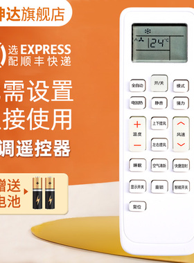 适用长虹空调遥控器新迎燕美博樱花创野KKCQ-1A 1X 1K 1Y 1Q