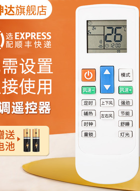 适用志高中央空调遥控器 GCHV积微GIWEE天花机风管机吸顶机NT-03