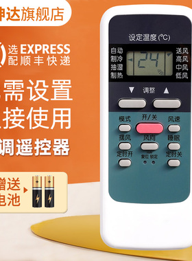 适用YUETU月兔空调遥控器KFR-32GW/DL-BL AKFR-35GWB KFR-25GW/d1
