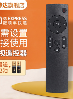 适用PPTV PPBOX网络机顶盒遥控器 1S 聚力高清PBFA3211A 1S mini超值版鸿坤达原装款