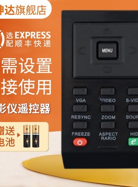 适用于acer宏碁宏基投影机仪遥控器通用D101E EV-S11T X1261P P1163 PE-S33 EV-S21T X112 X113 鸿坤达原装款