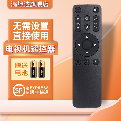 适用letv乐视电视机遥控器送电池