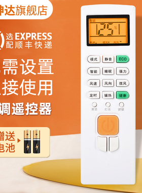 适用CHIGO志高空调遥控器ZH/JA-01 NEW-LD18C1H3 NEW-LD24C1H3