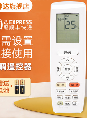 适用格力GREE空调遥控器YAPOF22通用YAPOF21 YAPOF20 智享WIFI键