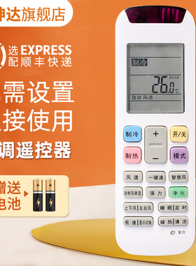 适用于惠而浦空调遥控器YE-01 IVH-50/72YE1W/YE2W ISH-26/35CK1W