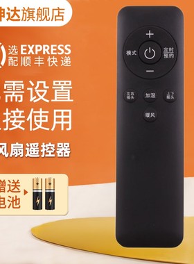 适用格力电风扇遥控器FXDZ-20X62BCg3 20X62Beg3 23X63Bg7 FXDZ-20X62Bg3 2305Bag5 20X65Bbg3 FSTZ-20X60Bg3