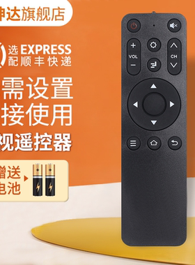 适用乐视电视机遥控器送电池