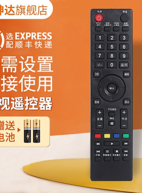 适用先锋3D电视遥控器 LED 40B900 42B900 50B760 39B501 46B800  鸿坤达原装款