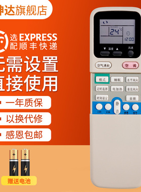 适用于 长虹空调遥控器KK9A KFR-32GW/DHR(W1-H)+2 KFR-34GW/WCSF