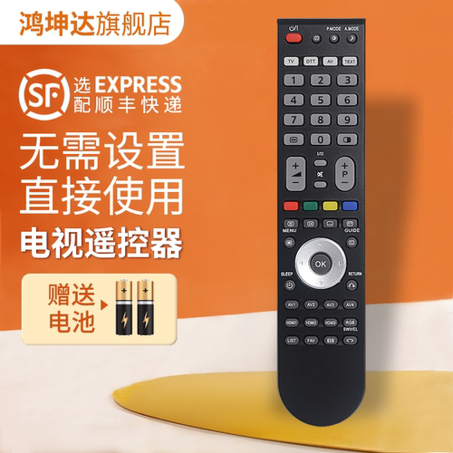 适用日立电视遥控器CLE-998