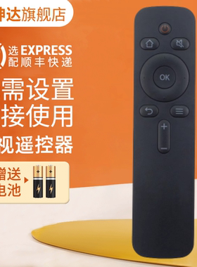 适用于创维酷开K32小企鹅青春版/梦想版液晶电视遥控器酷开K55J A55 A43 U49 K50 K60 U50 鸿坤达原装款