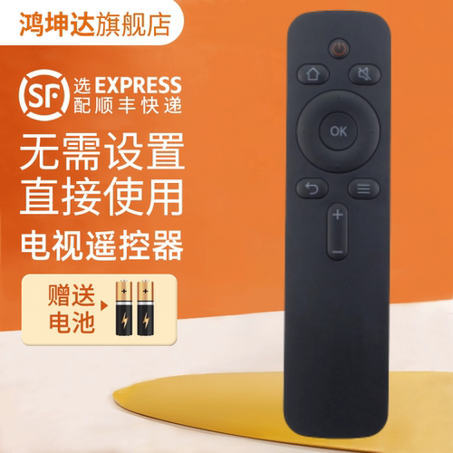 适用创维酷开K32电视机遥控器