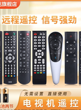 适用联想lenov智能电视机遥控器RCA21 RCS92 32A11 GB122WJSA2 39G5 43G5 49G5U 55G5U 40G3 鸿坤达原装款