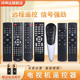 鸿坤达原装 GB122WJSA2 49G5U 55G5U 43G5 32A11 39G5 款 适用联想lenov智能电视机遥控器RCA21 40G3 RCS92