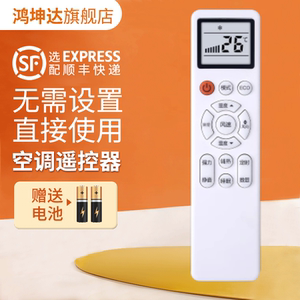 适用konka康佳/AUCMA澳柯玛kmini空调YKQ-01遥控器通用YKQ-AKM-03