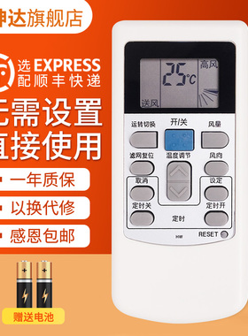 适用日立中央空调遥控器风管机PC-LH6Q LH6 8QC KFR-25X2GW-BPMT