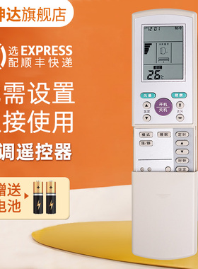适用海尔空调遥控器YR-G01通YL-G01 YL-G02 YR-G03 YR-G04 YR-H19
