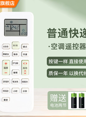 适用伊莱克斯长虹空调遥控器KKCQ-2A KFR-72LW/51LW/DAW1 KKCQ-1A